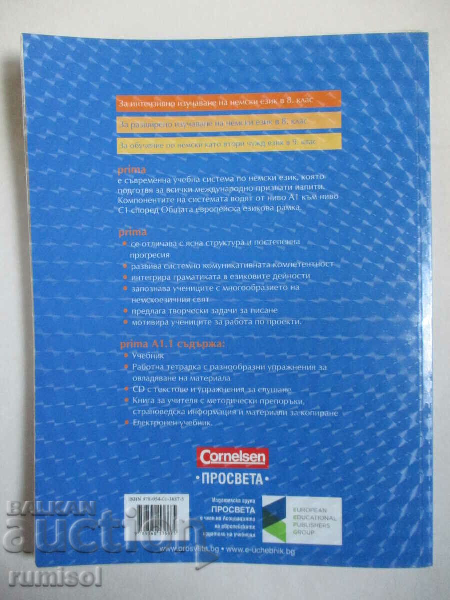 Prima A1.1 - Deutsch fur Jugendlichkeit - 6 Prima A1.1 - Deutsch fur Jugendlichkeit - 6