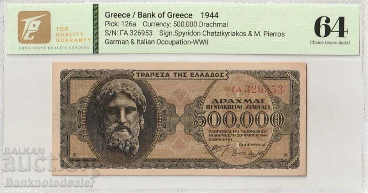 Greece 500000 Drachmai 1944 Pick 126a TQG 64