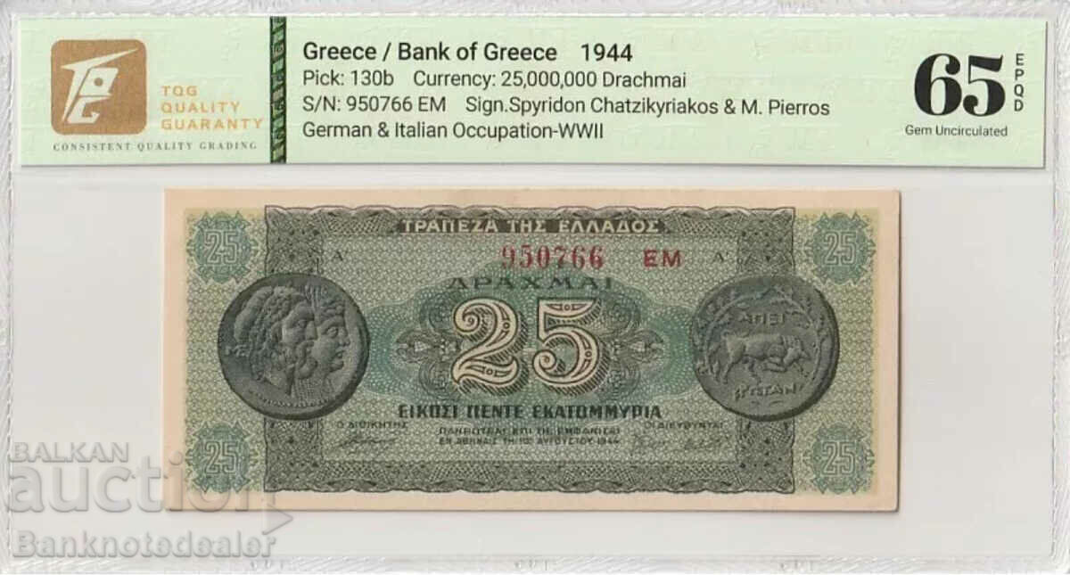 Grecia 25000000 Drachmai 1944 Pick 130b TQG 65