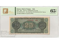 Grecia 25000000 Drachmai 1944 Pick 130b TQG 65