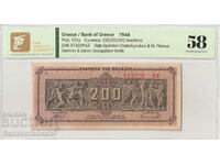 Grecia 25000000 Drachmai 1944 Pick 130b TQG 65