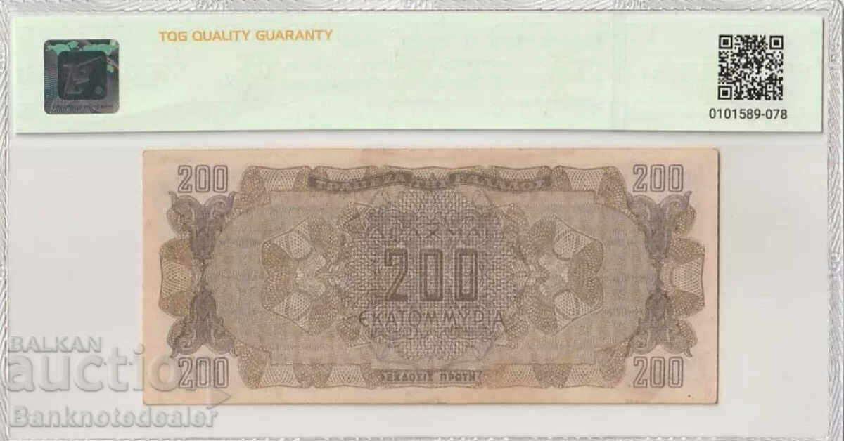 Greece 200000000 Drachmai 1944 Pick131a TQG 58 with price 140.00 BGN | € 71.58 Greece 200000000 Drachmai 1944 Pick131a TQG 58 with price 140.00 BGN | € 71.58