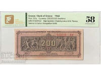 Grecia 200000000 Drachmai 1944 Pick131a TQG 58