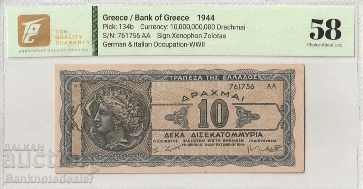 Greece 10000000000 Drachmai 1944 Pick 134b TQG 58