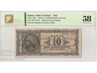 Grecia 10000000000 Drachmai 1944 Pick 134b TQG 58