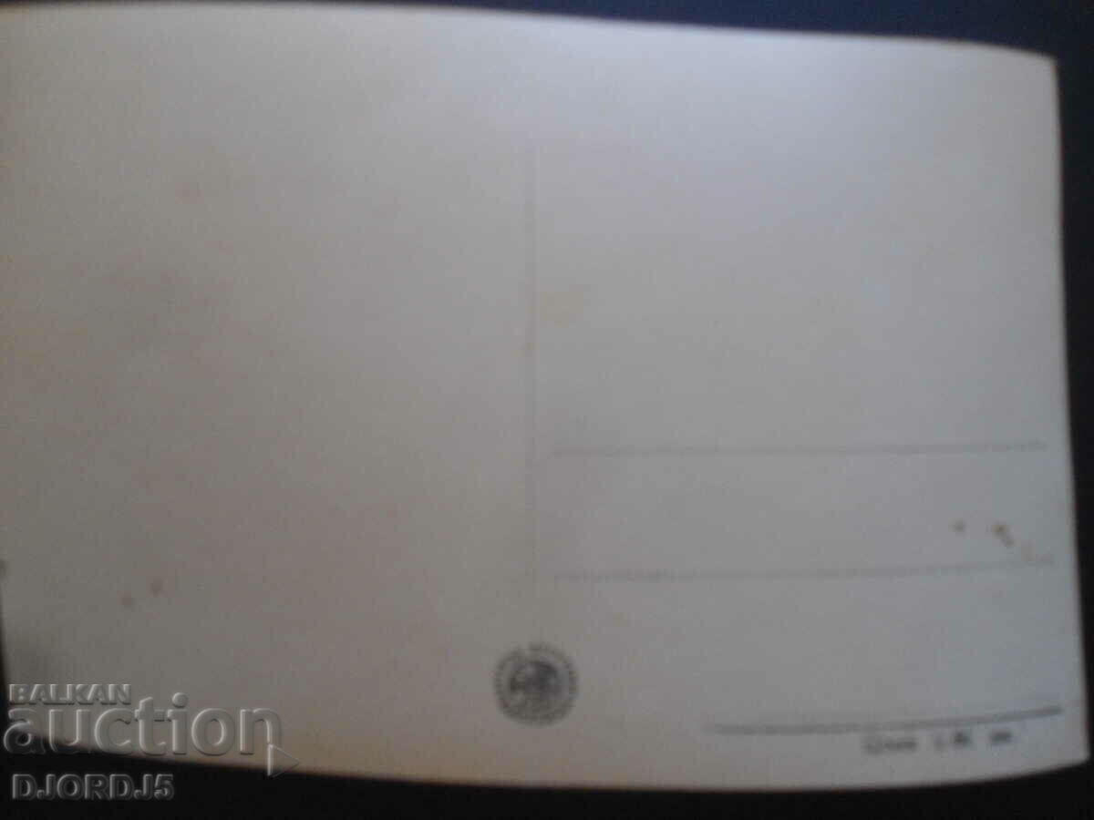 HISARYA - Ingeza and Havuza, old postcard, photo, 251 with price 2.00 BGN | € 1.02 HISARYA - Ingeza and Havuza, old postcard, photo, 251 with price 2.00 BGN | € 1.02