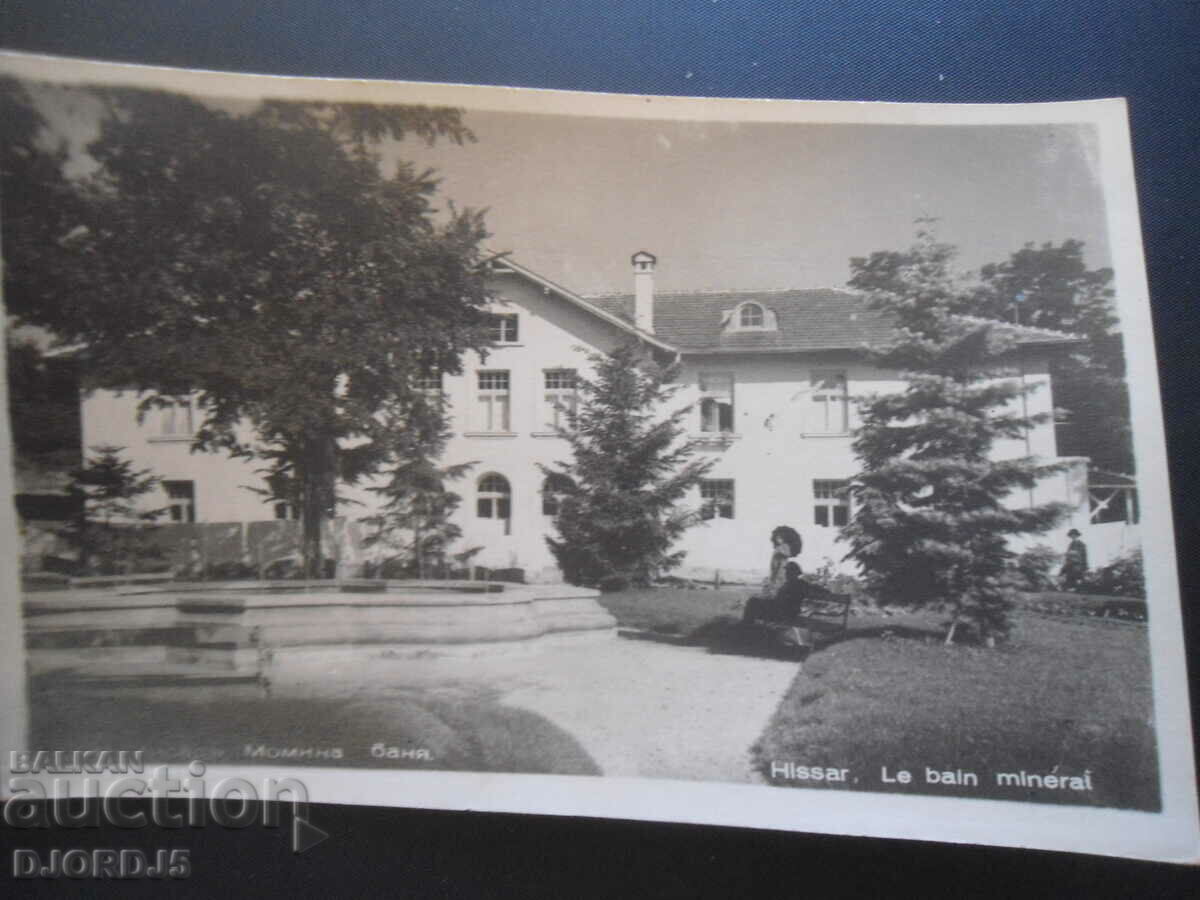 HISARYA - Mother's bath, old postcard, photo