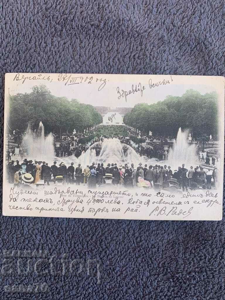 Centenary old postcard from France (Versailles)-9