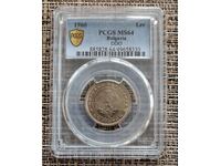 1 лев 1960 с двойна опашка DDO - PCGS 64