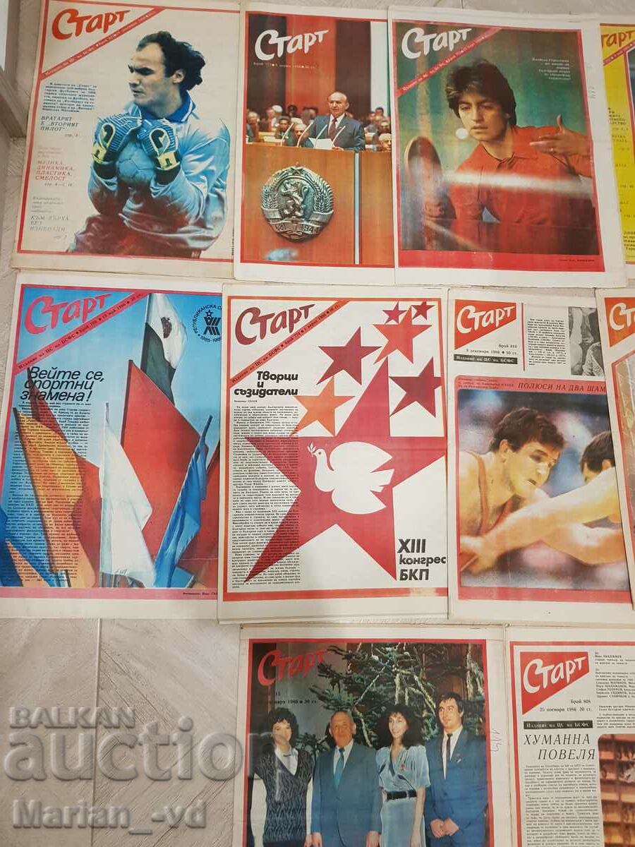 Newspaper "Start" 1986 - 10 issues with price 50.00 BGN | € 25.56 Newspaper "Start" 1986 - 10 issues with price 50.00 BGN | € 25.56