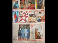 Newspaper "Start" 1986 - 10 issues