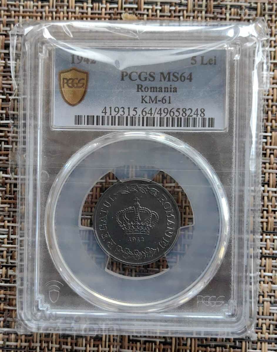 5 леи 1942 Румъния - PCGS MS 64