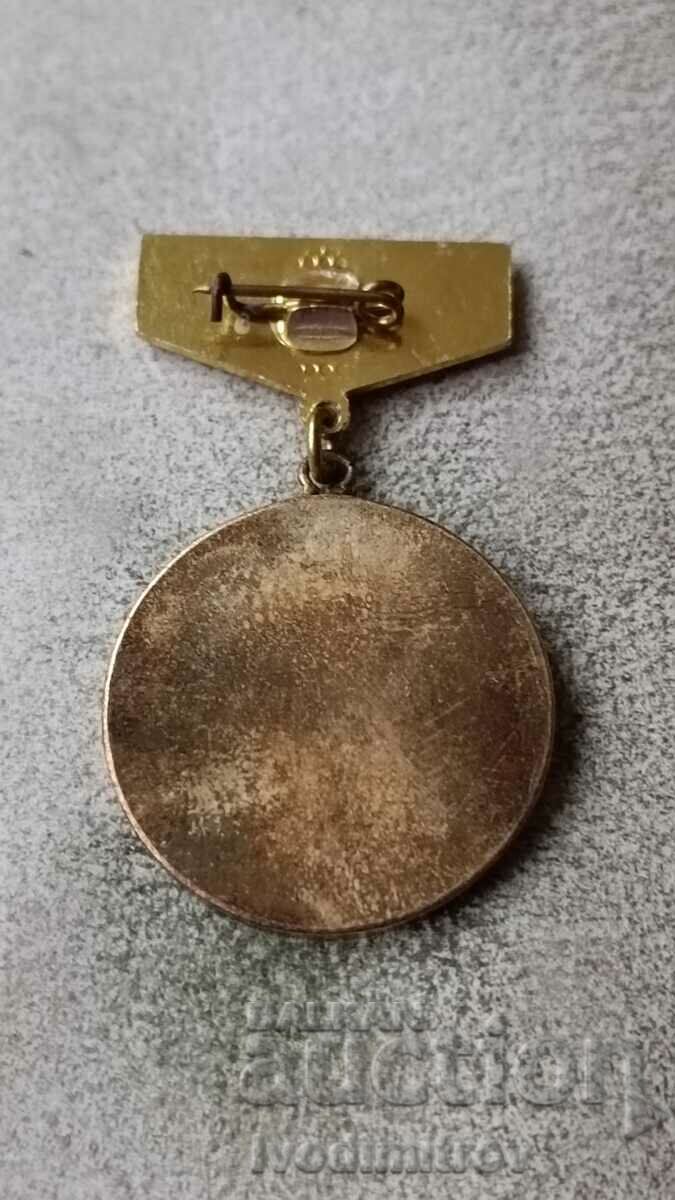 Badge 60 years Bulgarian Boxing Federation 1924 - 1984 with price 5.65 BGN | € 2.89 Badge 60 years Bulgarian Boxing Federation 1924 - 1984 with price 5.65 BGN | € 2.89