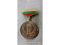 Insigna 60 de ani Federația Bulgară de Box 1924 - 1984