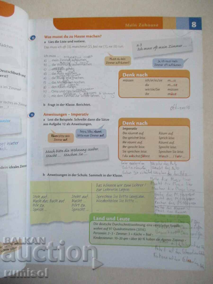 Δημοπρασία Prima A1.2 - Deutsch fur Jugendlichkeit Δημοπρασία Prima A1.2 - Deutsch fur Jugendlichkeit