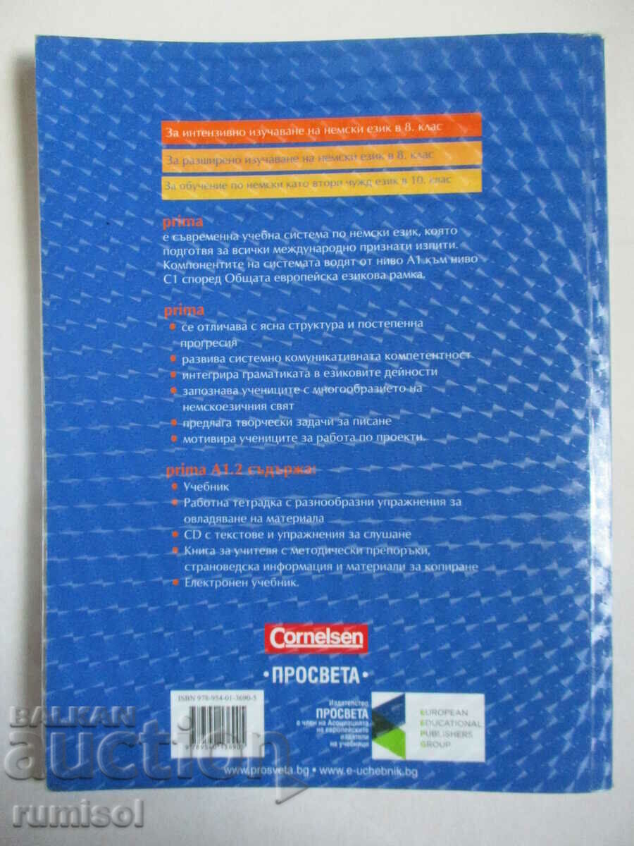 Prima A1.2 - Deutsch fur Jugendlichkeit - 6