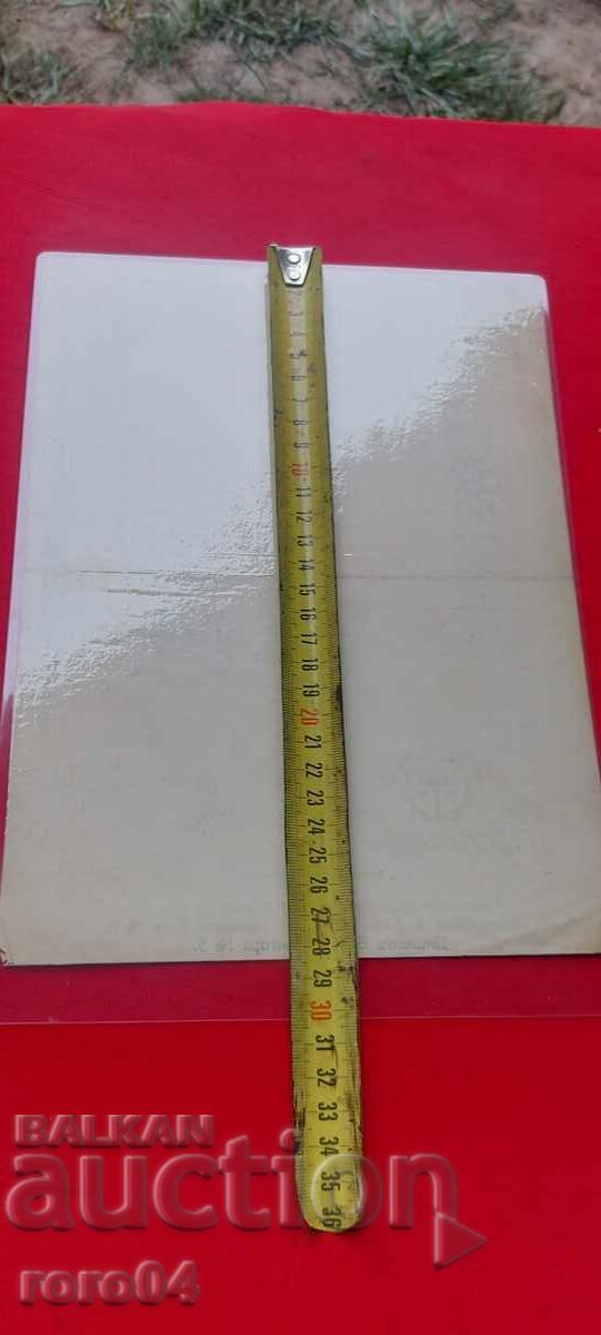 Delivery of EMBROIDERY - EMBROIDERY - APPLICATION - LAMINATED Delivery of EMBROIDERY - EMBROIDERY - APPLICATION - LAMINATED