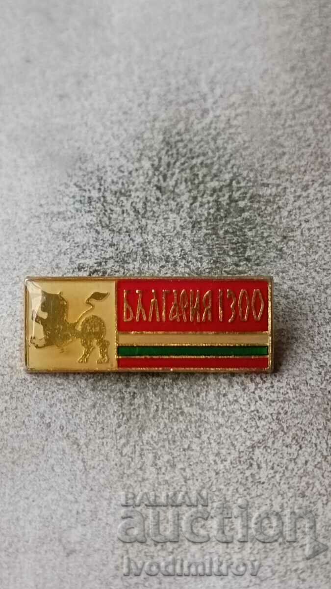 Insigna 1300 de ani Bulgaria