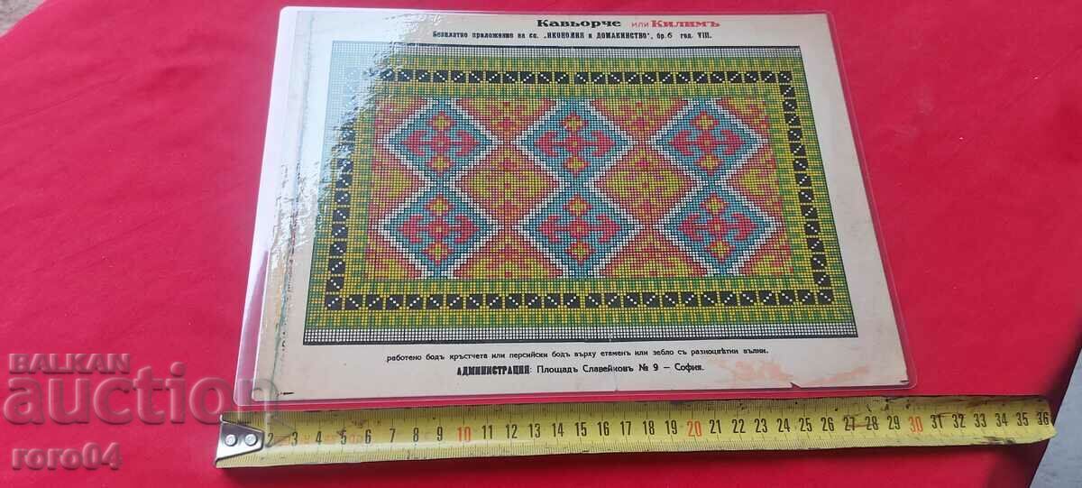 Delivery of EMBROIDERY - EMBROIDERY - APPLICATION - LAMINATED Delivery of EMBROIDERY - EMBROIDERY - APPLICATION - LAMINATED