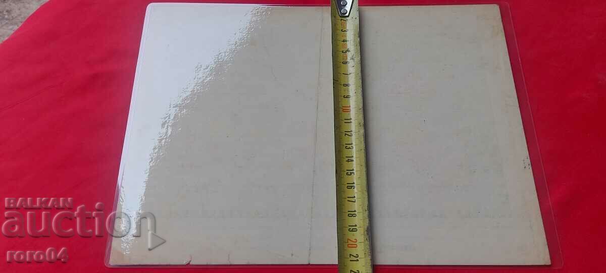 EMBROIDERY - EMBROIDERY - APPLICATION - LAMINATED - 5 EMBROIDERY - EMBROIDERY - APPLICATION - LAMINATED - 5