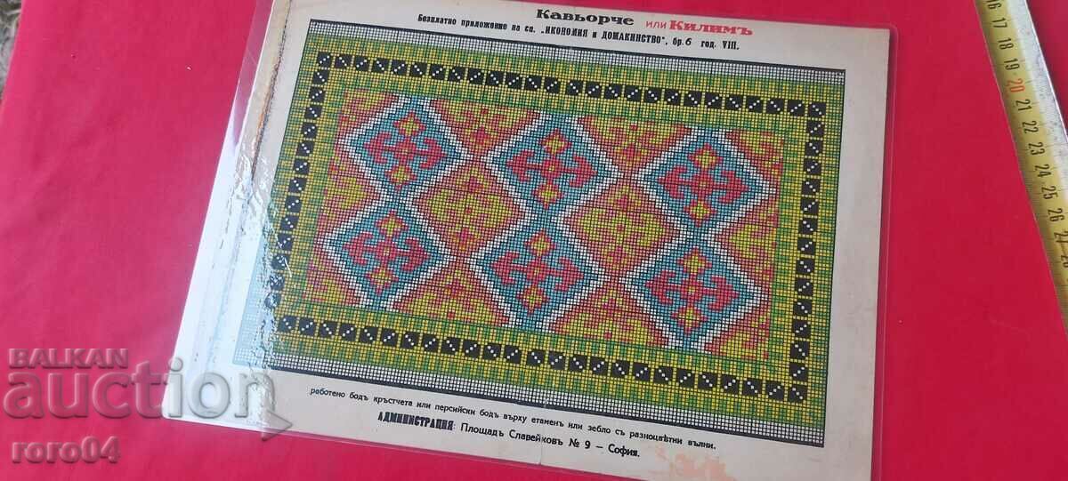 EMBROIDERY - EMBROIDERY - APPLICATION - LAMINATED - 6 EMBROIDERY - EMBROIDERY - APPLICATION - LAMINATED - 6