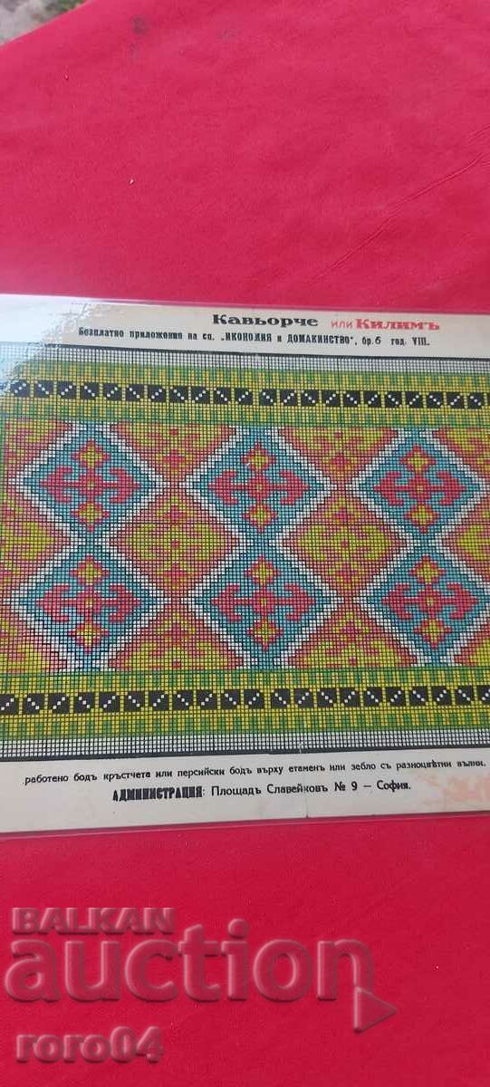 EMBROIDERY - EMBROIDERY - APPLICATION - LAMINATED - 7 EMBROIDERY - EMBROIDERY - APPLICATION - LAMINATED - 7