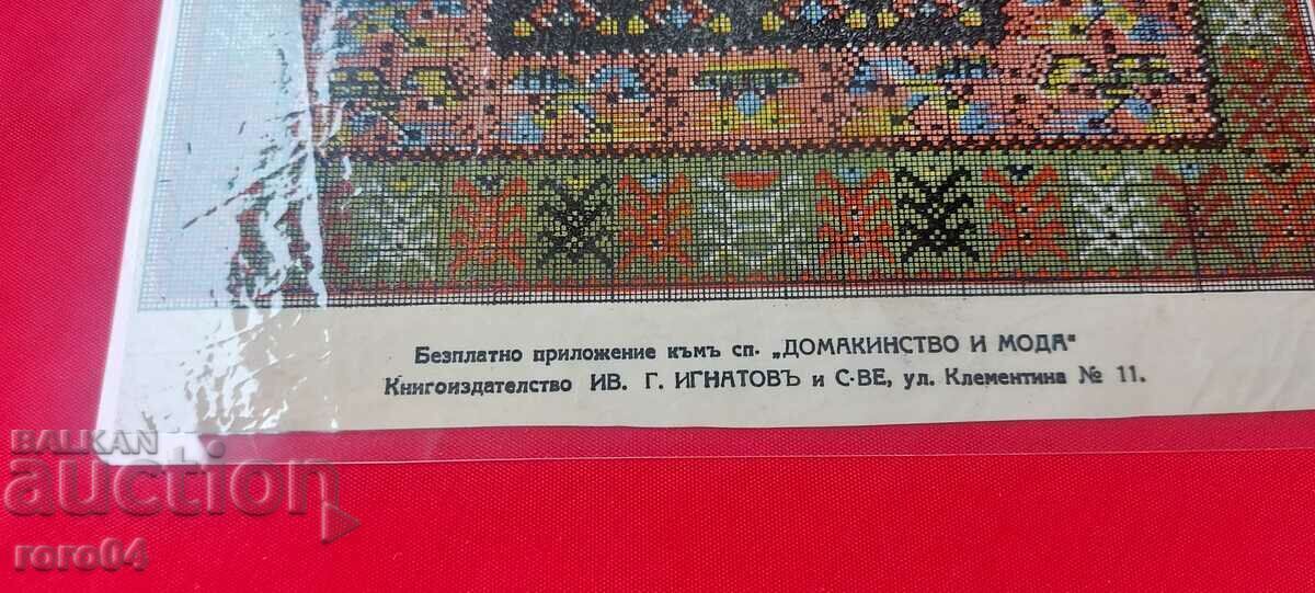 Auction EMBROIDERY - EMBROIDERY - APPLICATION - LAMINATED Auction EMBROIDERY - EMBROIDERY - APPLICATION - LAMINATED