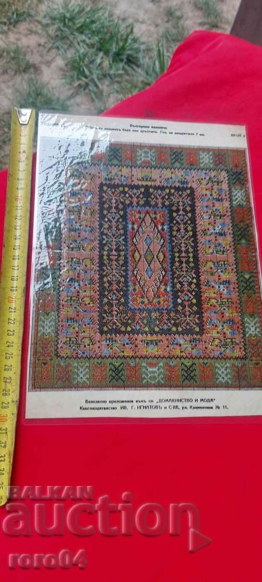 Delivery of EMBROIDERY - EMBROIDERY - APPLICATION - LAMINATED Delivery of EMBROIDERY - EMBROIDERY - APPLICATION - LAMINATED