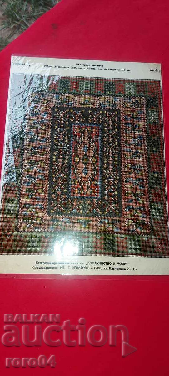 EMBROIDERY - EMBROIDERY - APPLICATION - LAMINATED - 6 EMBROIDERY - EMBROIDERY - APPLICATION - LAMINATED - 6