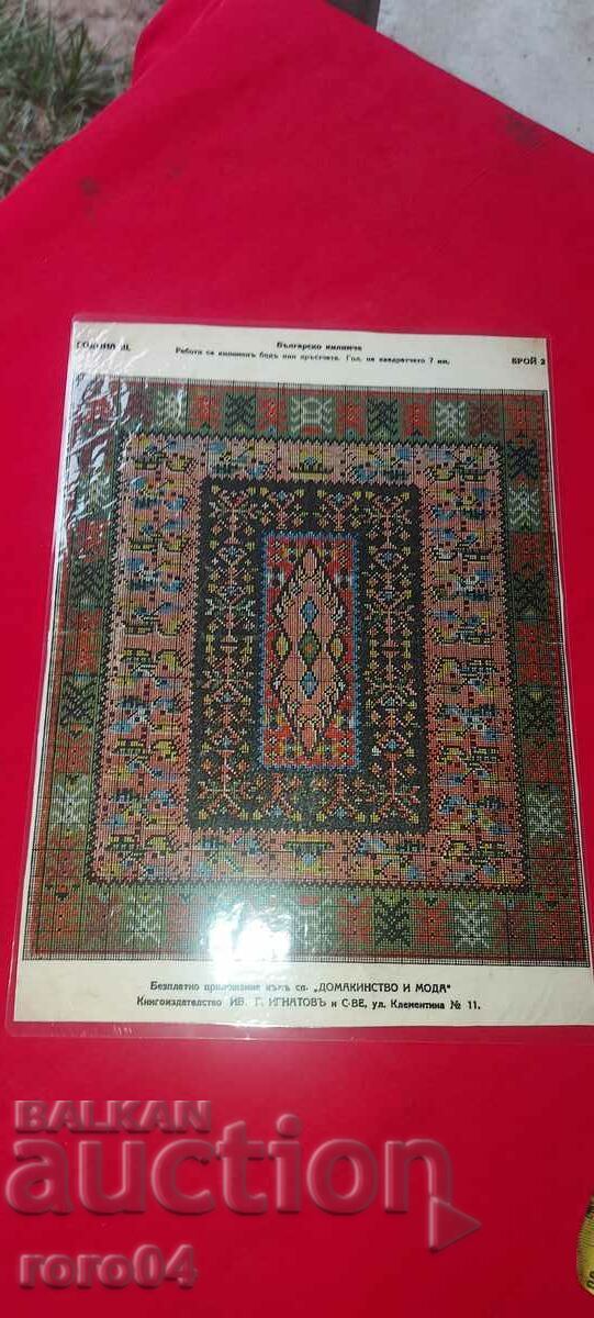 EMBROIDERY - EMBROIDERY - APPLICATION - LAMINATED - 7 EMBROIDERY - EMBROIDERY - APPLICATION - LAMINATED - 7