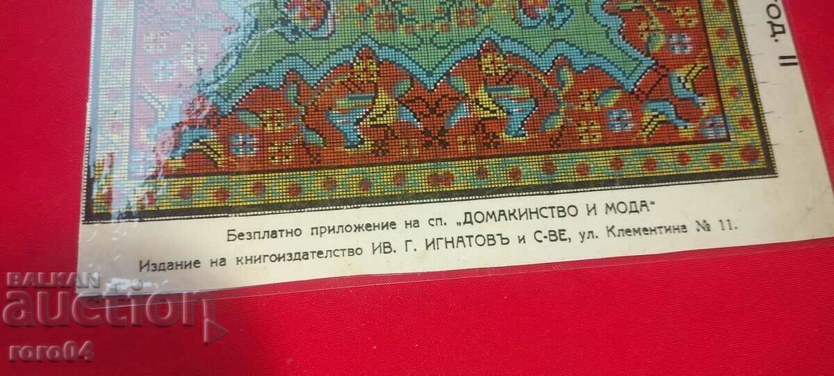 Δημοπρασία ΚΕΝΤΗΜΑ - ΚΕΝΤΗΜΑ - ΕΦΑΡΜΟΓΗ - ΛΑΜΙΝΕΤ