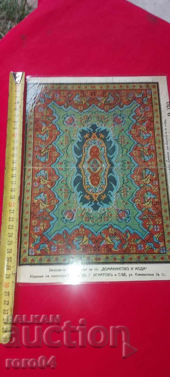 Παράδοση ΚΕΝΤΗΜΑ - ΚΕΝΤΗΜΑ - ΕΦΑΡΜΟΓΗ - ΛΑΜΙΝΕΤ Παράδοση ΚΕΝΤΗΜΑ - ΚΕΝΤΗΜΑ - ΕΦΑΡΜΟΓΗ - ΛΑΜΙΝΕΤ