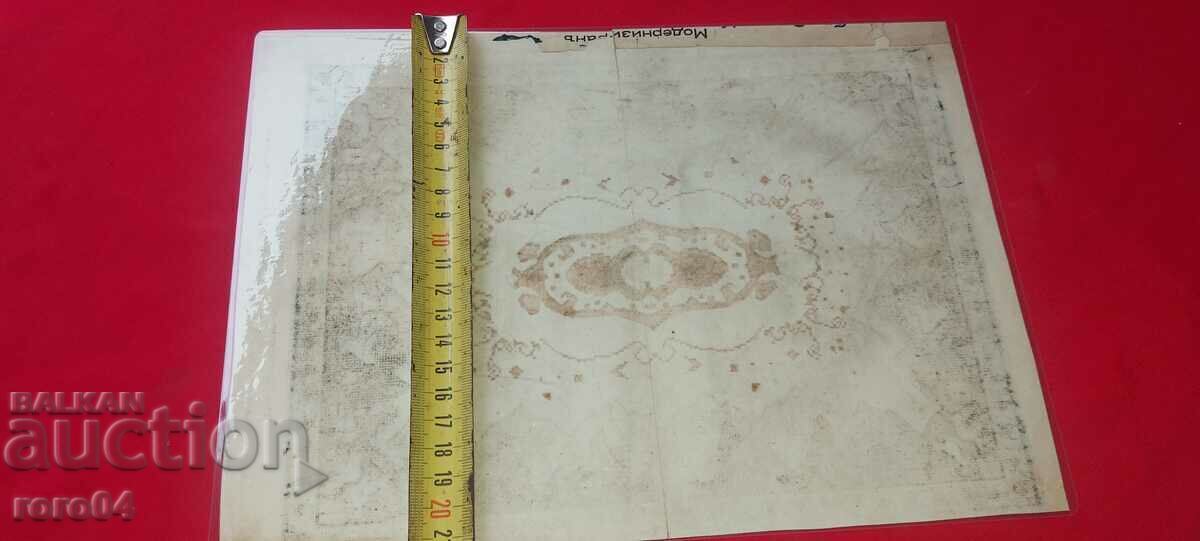 ΚΕΝΤΗΜΑ - ΚΕΝΤΗΜΑ - ΕΦΑΡΜΟΓΗ - ΛΑΜΙΝΕΤ - 5 ΚΕΝΤΗΜΑ - ΚΕΝΤΗΜΑ - ΕΦΑΡΜΟΓΗ - ΛΑΜΙΝΕΤ - 5