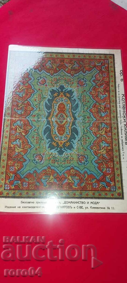 ΚΕΝΤΗΜΑ - ΚΕΝΤΗΜΑ - ΕΦΑΡΜΟΓΗ - ΛΑΜΙΝΕΤ - 6 ΚΕΝΤΗΜΑ - ΚΕΝΤΗΜΑ - ΕΦΑΡΜΟΓΗ - ΛΑΜΙΝΕΤ - 6