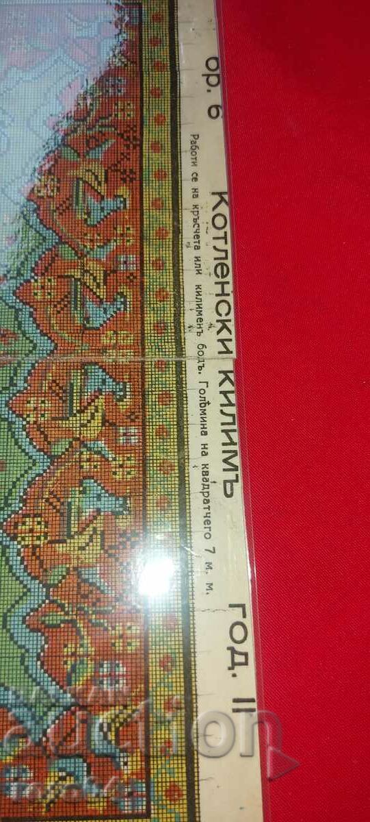 ΚΕΝΤΗΜΑ - ΚΕΝΤΗΜΑ - ΕΦΑΡΜΟΓΗ - ΛΑΜΙΝΕΤ - 7 ΚΕΝΤΗΜΑ - ΚΕΝΤΗΜΑ - ΕΦΑΡΜΟΓΗ - ΛΑΜΙΝΕΤ - 7