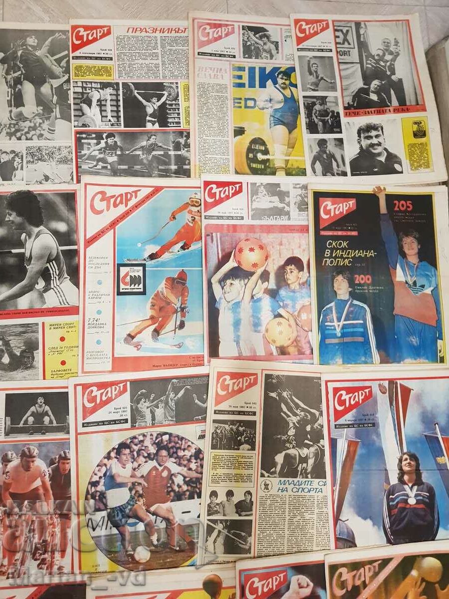 Εφημερίδα «Έναρξη», 1987 - 16 τεύχη με τιμή 80.00 BGN | € 40.90 Εφημερίδα «Έναρξη», 1987 - 16 τεύχη με τιμή 80.00 BGN | € 40.90