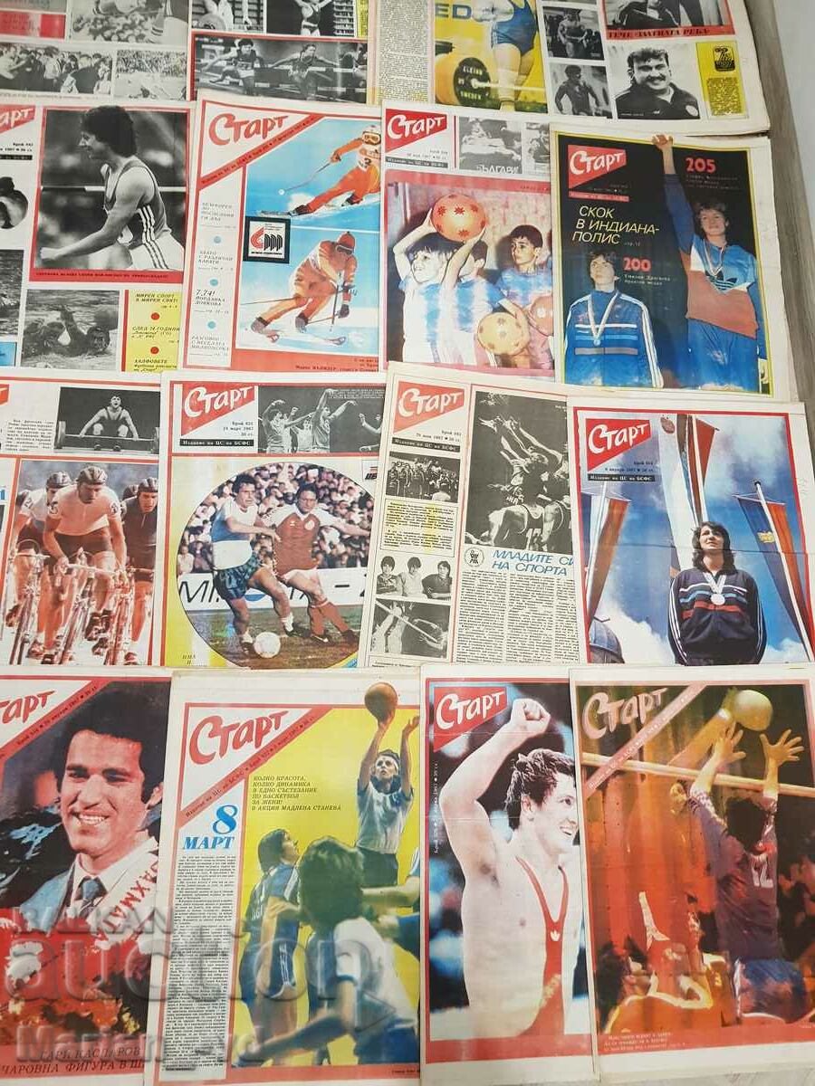 Δημοπρασία Εφημερίδα «Έναρξη», 1987 - 16 τεύχη Δημοπρασία Εφημερίδα «Έναρξη», 1987 - 16 τεύχη