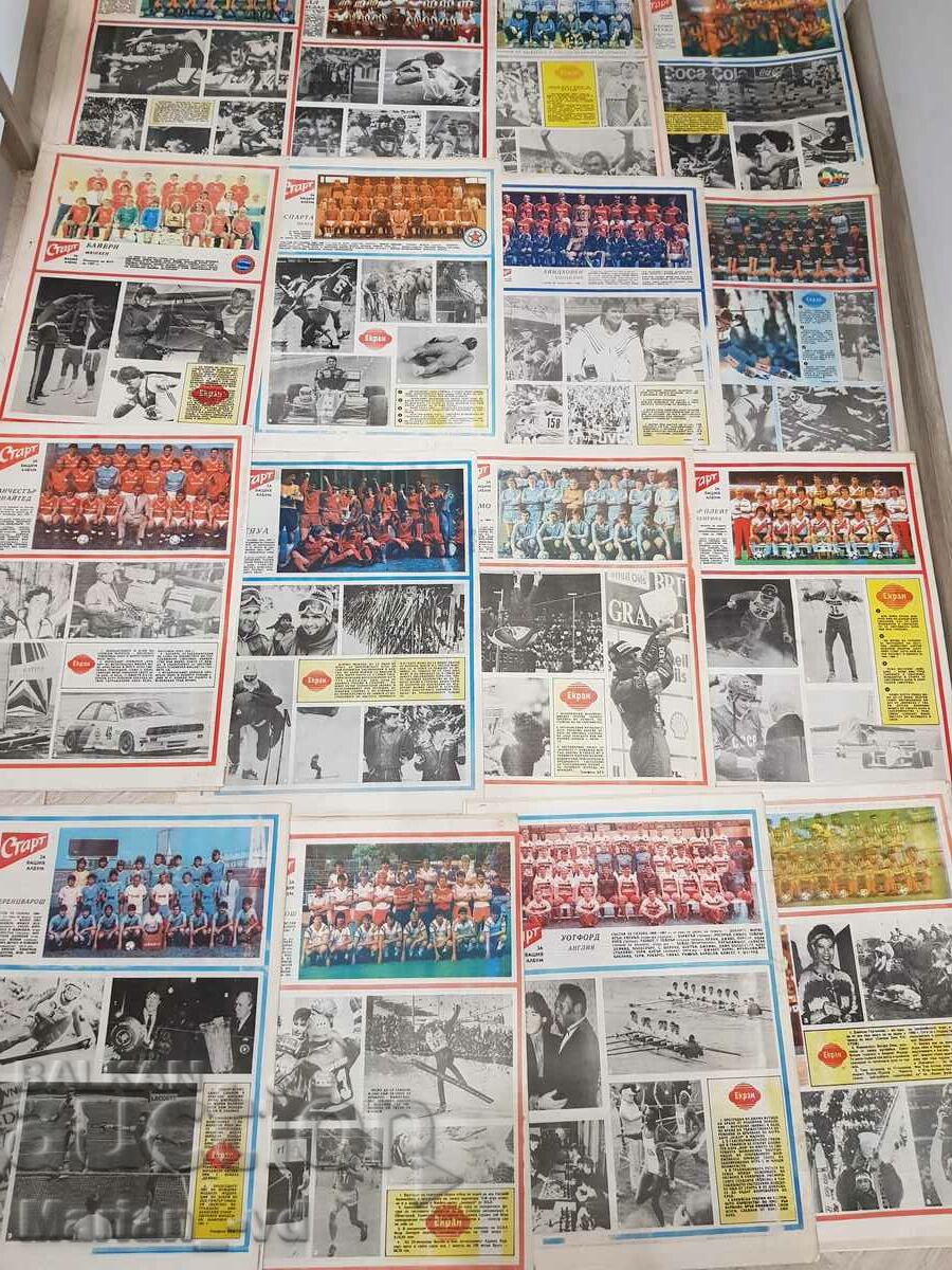 Παράδοση Εφημερίδα «Έναρξη», 1987 - 16 τεύχη Παράδοση Εφημερίδα «Έναρξη», 1987 - 16 τεύχη