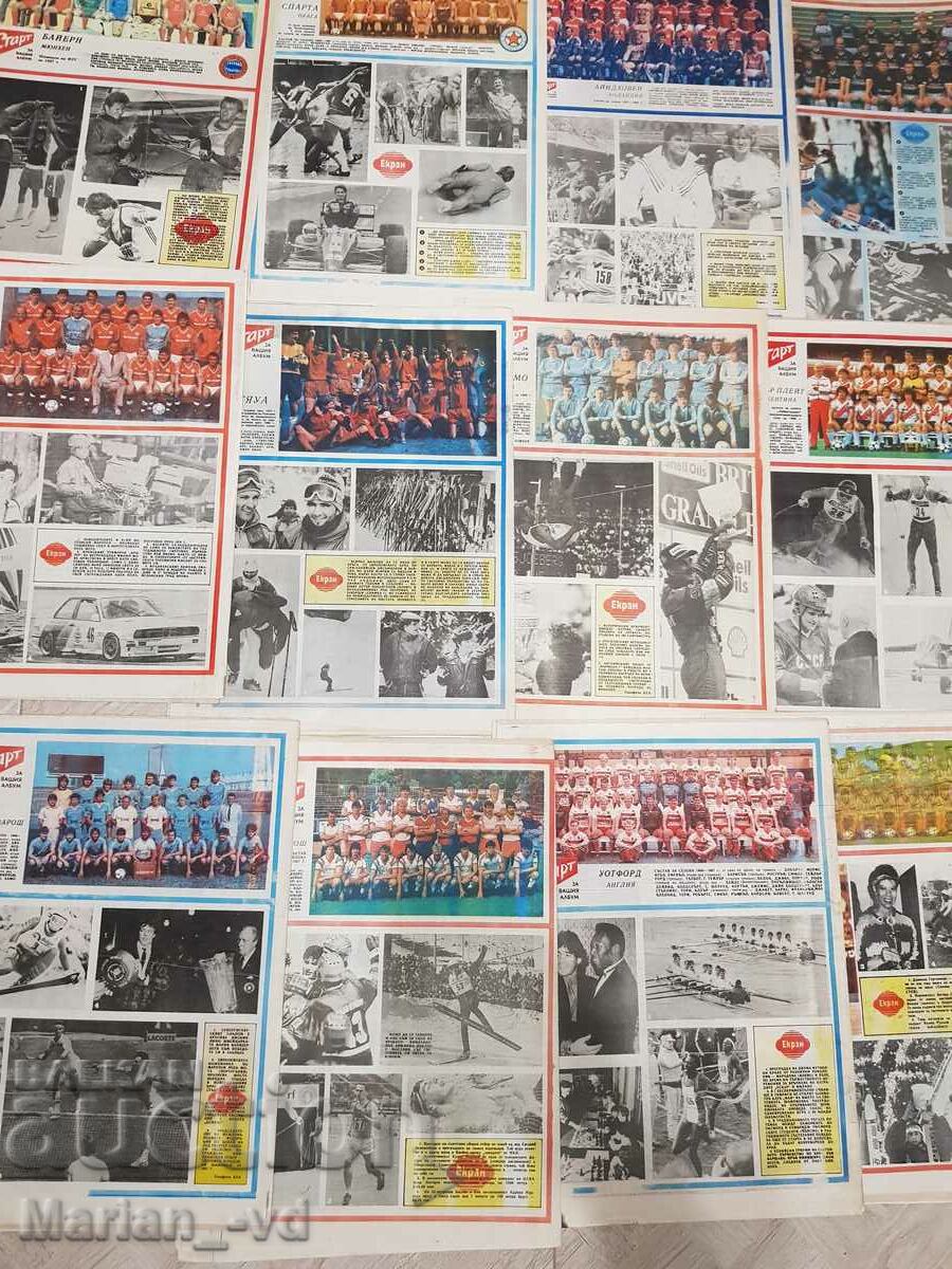 Εφημερίδα «Έναρξη», 1987 - 16 τεύχη - 6 Εφημερίδα «Έναρξη», 1987 - 16 τεύχη - 6