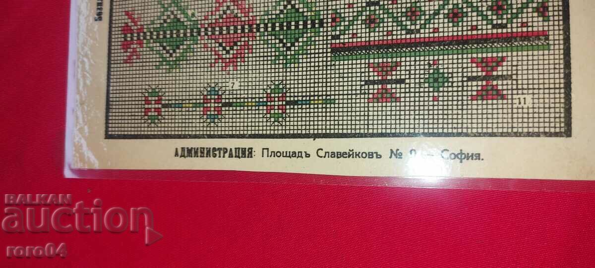 Delivery of EMBROIDERY - EMBROIDERY - APPLICATION - LAMINATED Delivery of EMBROIDERY - EMBROIDERY - APPLICATION - LAMINATED