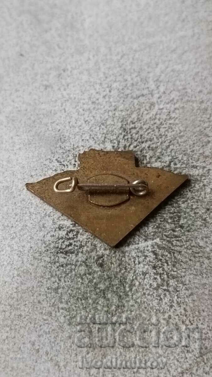 FD JP 1969 badge with price 2.85 BGN | € 1.46 FD JP 1969 badge with price 2.85 BGN | € 1.46