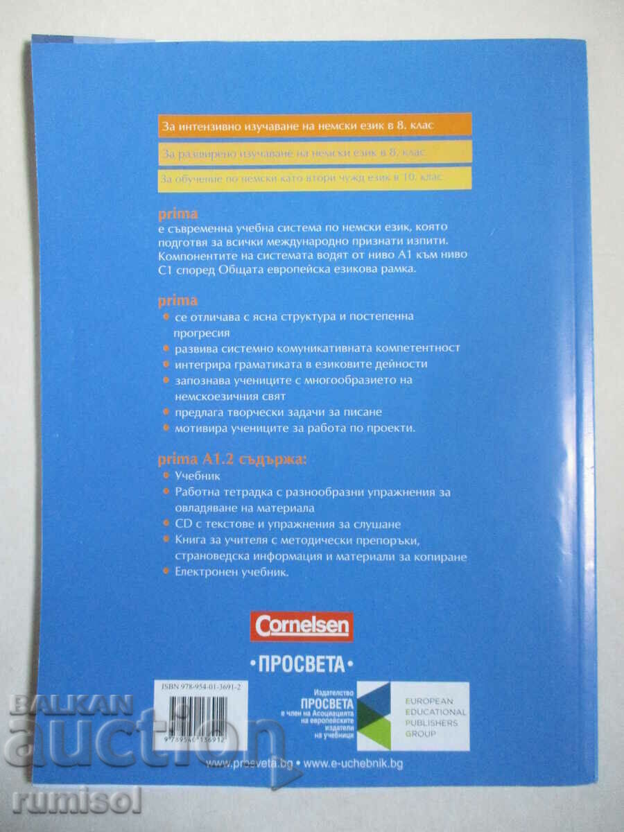 Prima A1.2 - Deutsch fur Jugendlich, Arbeitsbuch - 6