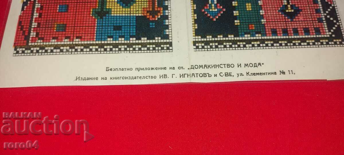 Auction EMBROIDERY - EMBROIDERY - APPLICATION - LAMINATED Auction EMBROIDERY - EMBROIDERY - APPLICATION - LAMINATED