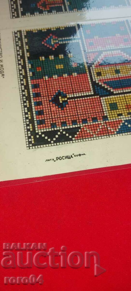 Delivery of EMBROIDERY - EMBROIDERY - APPLICATION - LAMINATED Delivery of EMBROIDERY - EMBROIDERY - APPLICATION - LAMINATED