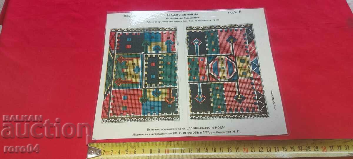 EMBROIDERY - EMBROIDERY - APPLICATION - LAMINATED - 5 EMBROIDERY - EMBROIDERY - APPLICATION - LAMINATED - 5