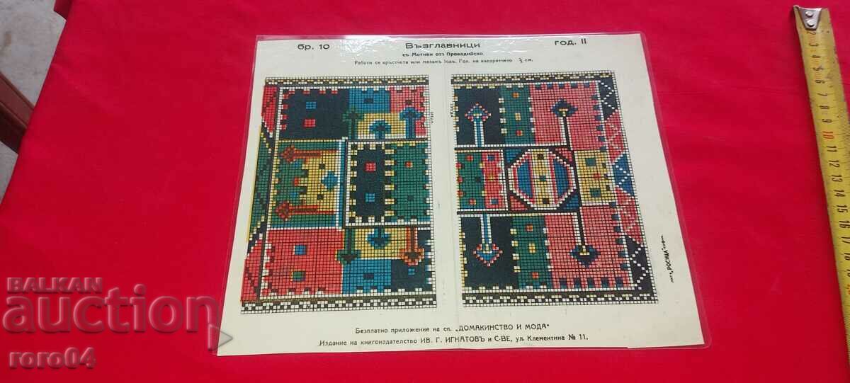 EMBROIDERY - EMBROIDERY - APPLICATION - LAMINATED - 7 EMBROIDERY - EMBROIDERY - APPLICATION - LAMINATED - 7