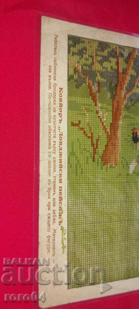 EMBROIDERY - EMBROIDERY - APPLICATION - LAMINATED - 7 EMBROIDERY - EMBROIDERY - APPLICATION - LAMINATED - 7