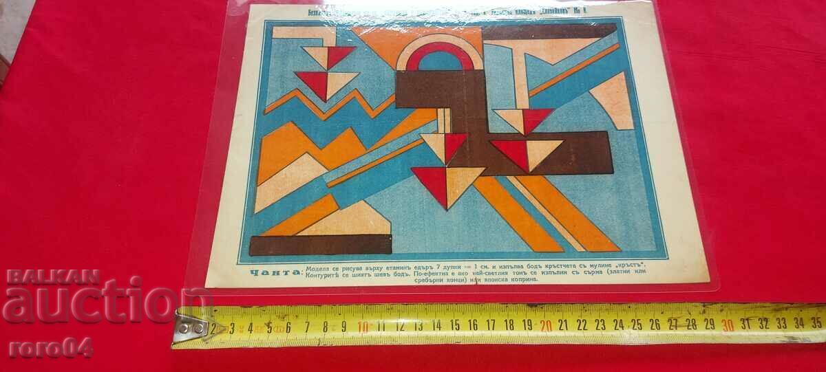 Livrarea BRODERIE - BRODERIE - APLICARE - LAMINAT
