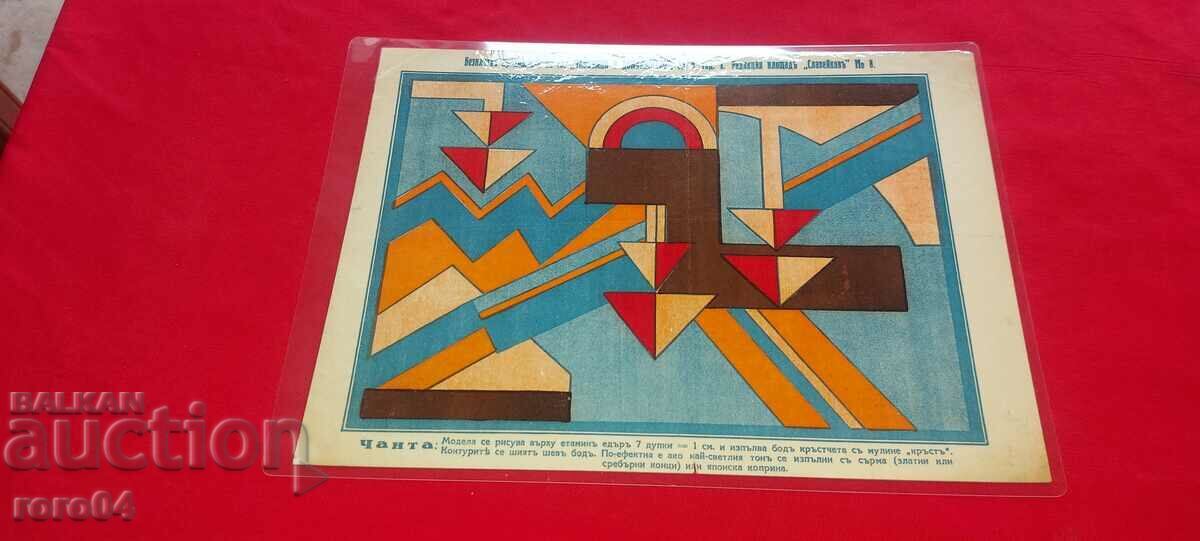 EMBROIDERY - EMBROIDERY - APPLICATION - LAMINATED - 6 EMBROIDERY - EMBROIDERY - APPLICATION - LAMINATED - 6