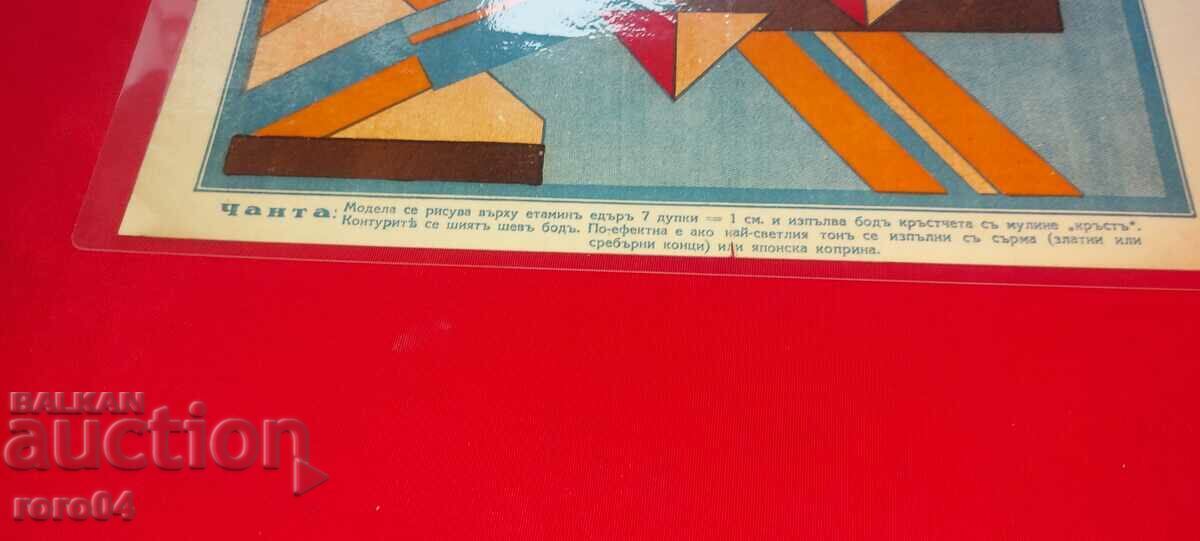 EMBROIDERY - EMBROIDERY - APPLICATION - LAMINATED - 7 EMBROIDERY - EMBROIDERY - APPLICATION - LAMINATED - 7